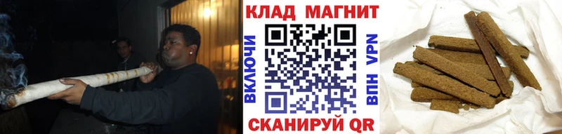 Купить наркотик аптеки Котлас COCAIN  Бошки Шишки  Меф мяу мяу  ГАШИШ 