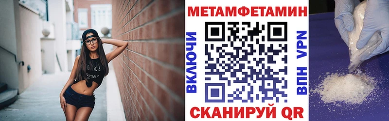 MEGA как зайти  Котлас  АМФ Premium  купить  