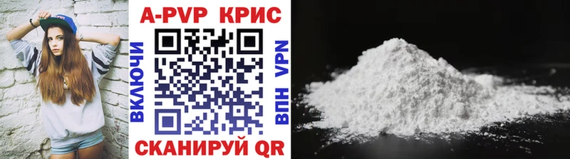 Alpha-PVP VHQ  Котлас 