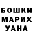 ГАШИШ hashish Galina Solonetc
