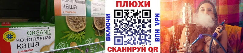 Canna-Cookies конопля  Котлас 