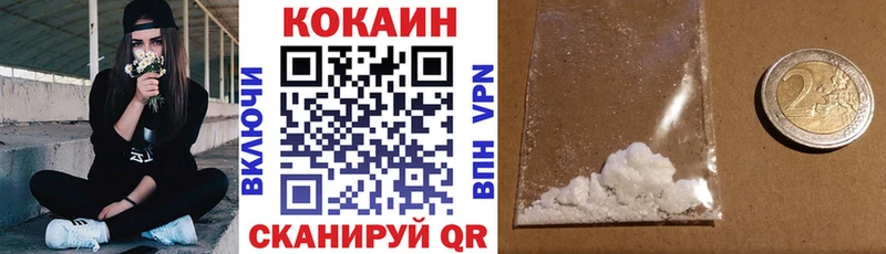 купить наркотики цена  blacksprut tor  COCAIN Columbia  Котлас 