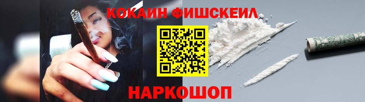 Котлас  Cocaine Боливия  Вход с VPN 