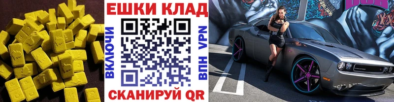 Ecstasy VHQ  Котлас 