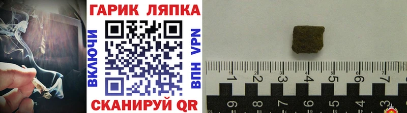 маркетплейс телеграм  Котлас  Гашиш убойный  купить наркоту 