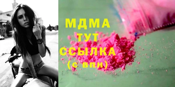 бутират Алзамай