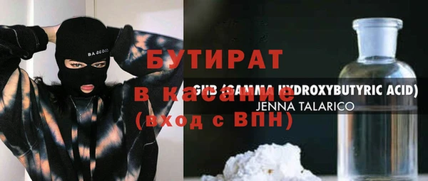 бутират Алзамай