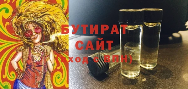 бутират Алзамай