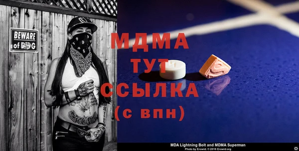 бутират Абдулино