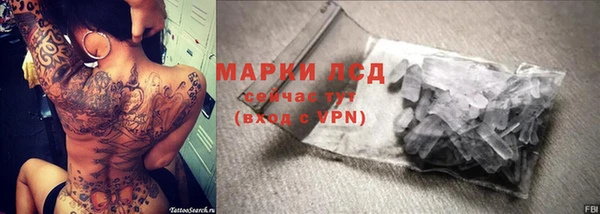 бутират Алзамай