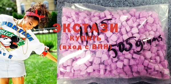 бутират Алзамай