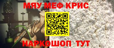 spice Коммунар