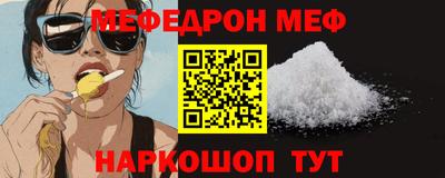 spice Коммунар