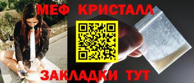 spice Коммунар