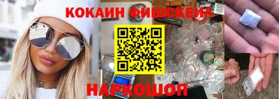 гашишное масло Комсомольск-на-Амуре