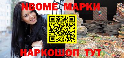 героин Новозыбков