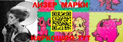 молекула духа Новокубанск