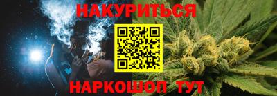 гашишное масло Комсомольск-на-Амуре