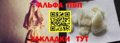 гашишное масло Комсомольск-на-Амуре