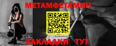 молекула духа Новокубанск