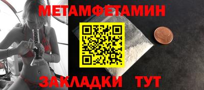 экстази Конаково
