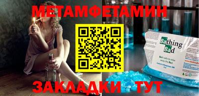 экстази Конаково