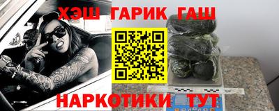 спайс Новодвинск