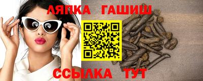spice Коммунар