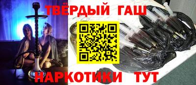 спайс Новодвинск