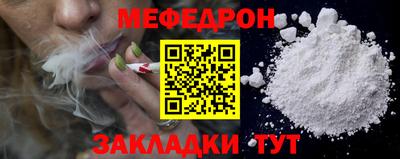 экстази Конаково