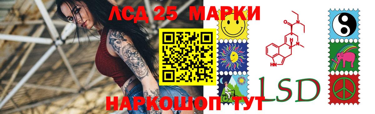 ЛСД экстази ecstasy  Вход с VPN  Котлас 