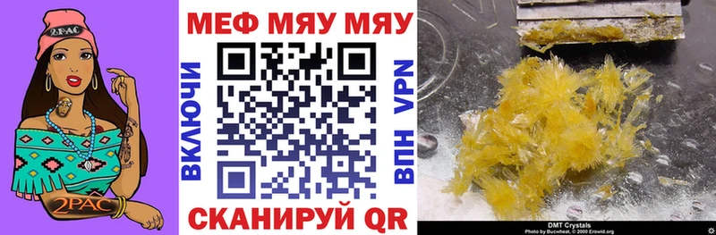 купить наркотик  Котлас  Меф мука 