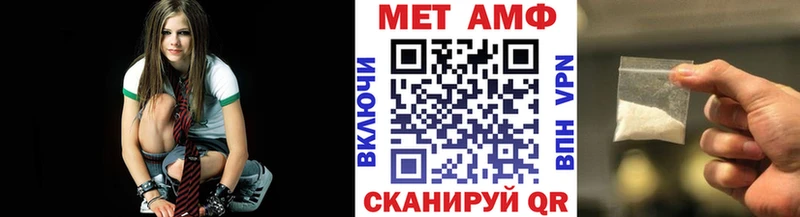 Первитин мет  купить наркотик  Котлас 