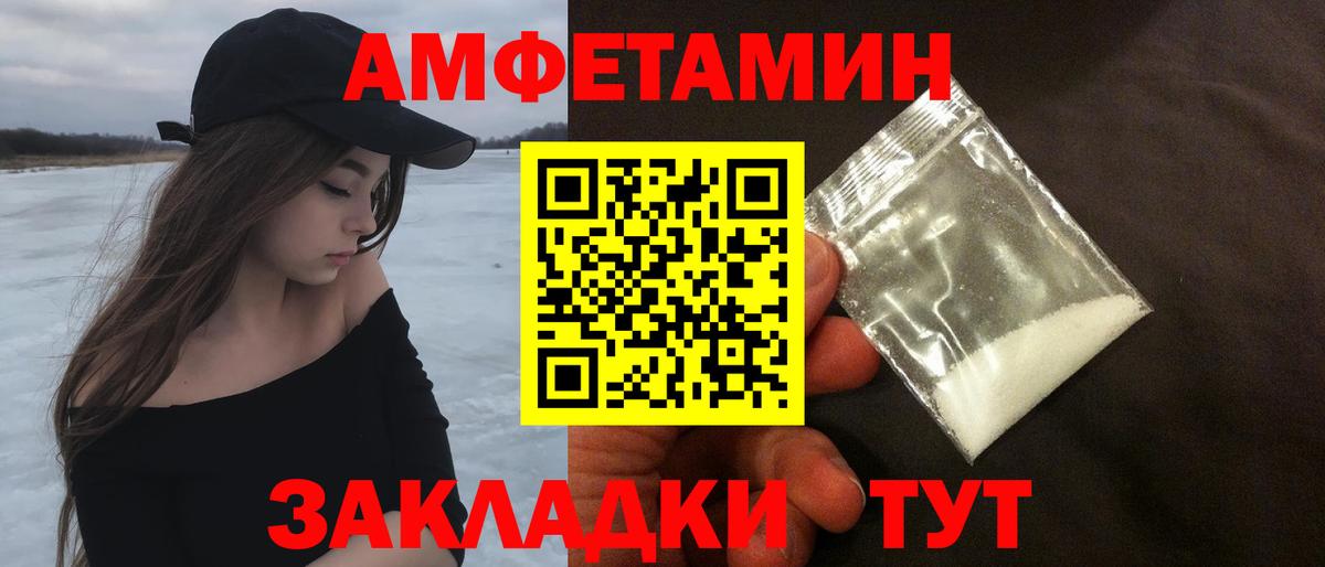Котлас  Первитин витя  Вход с VPN  Первитин витя 