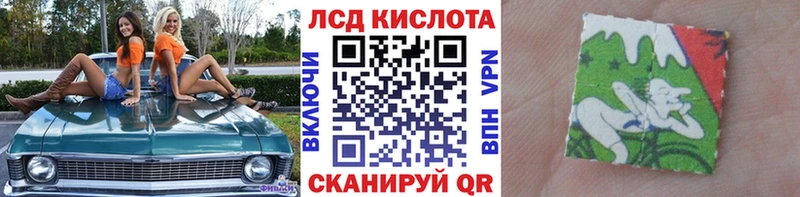 Наркотические марки 1500мкг  Котлас 