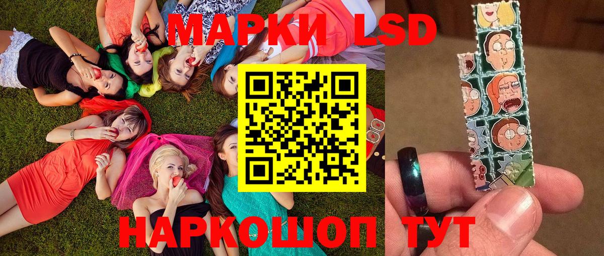 Марки 25I-NBOMe 1,8мг  Марки 25I-NBOMe 1,8мг  Марки NBOMe  Вход с VPN  Котлас 