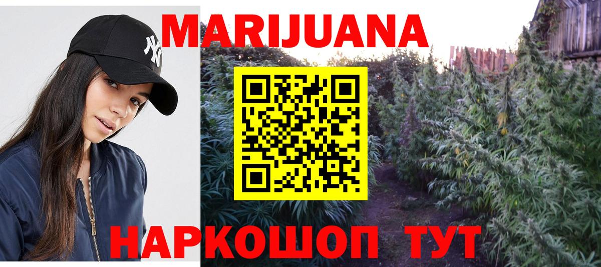 Конопля MAZAR  Вход с VPN  Котлас  Канабис THC 21%  Канабис тримм 